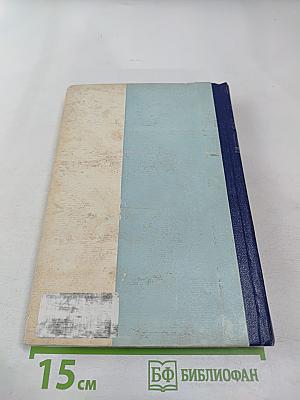 Ученые записки. Том 170. Кафедра русской литературы