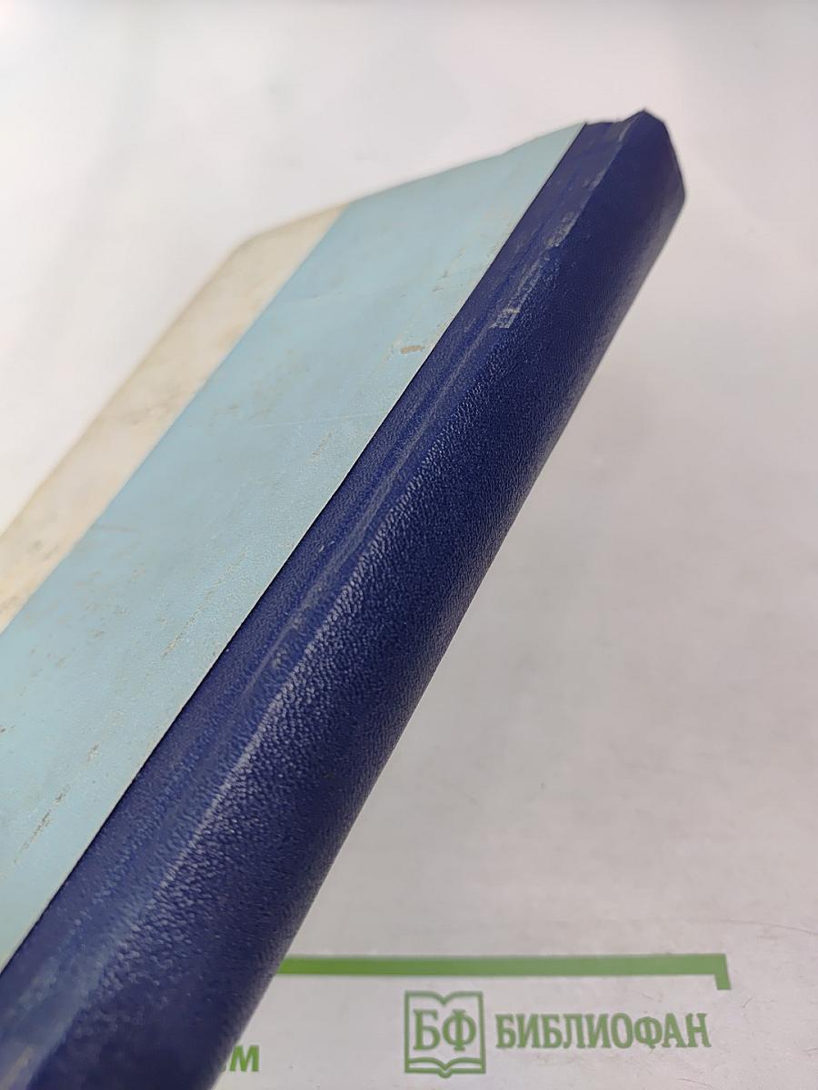 Ученые записки. Том 170. Кафедра русской литературы