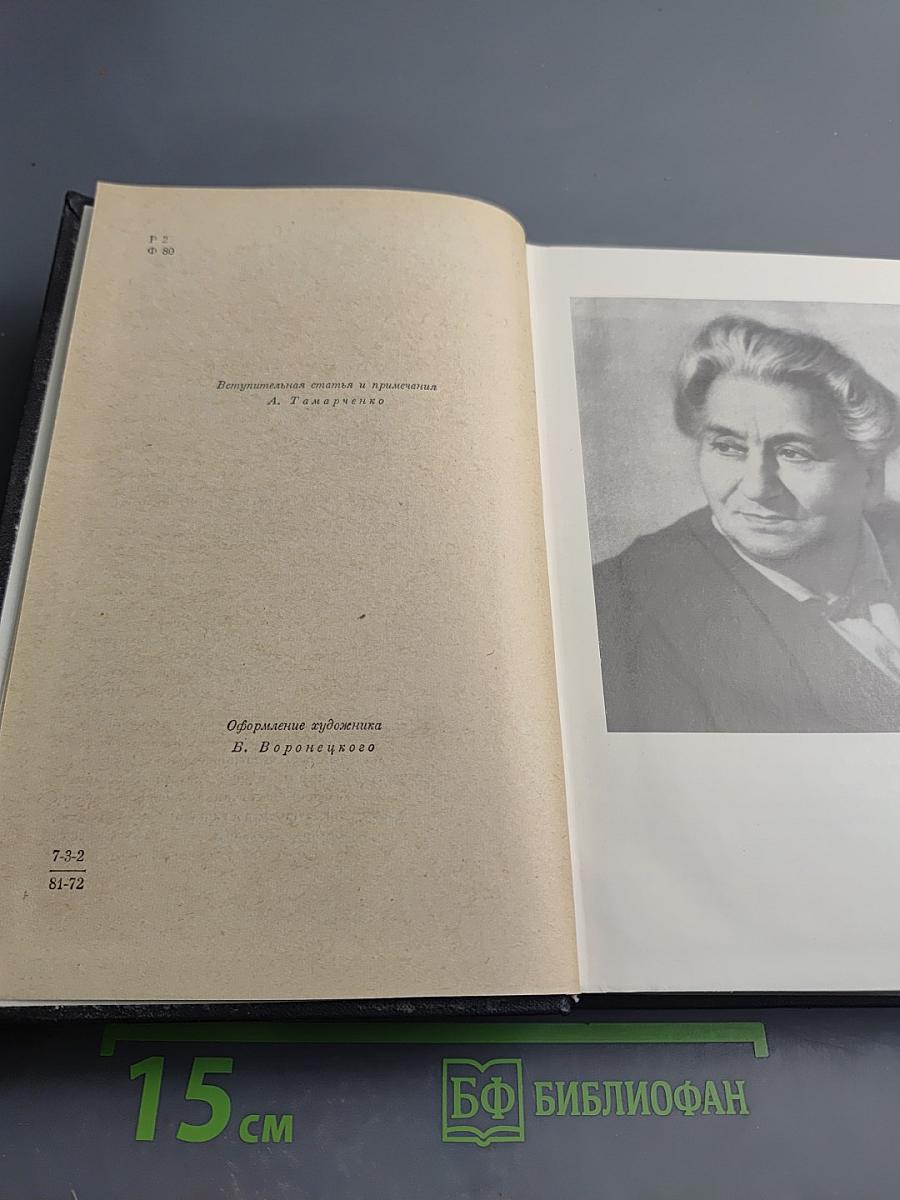 Одеты камнем. Рассказы и очерки