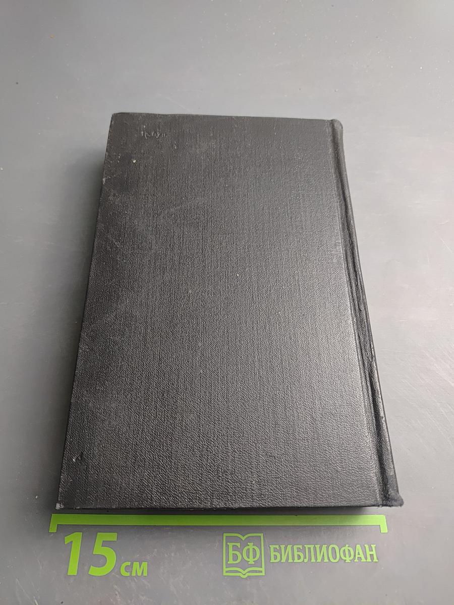 Одеты камнем. Рассказы и очерки