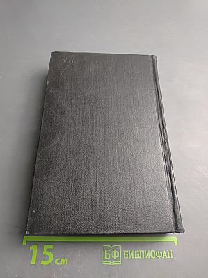 Одеты камнем. Рассказы и очерки