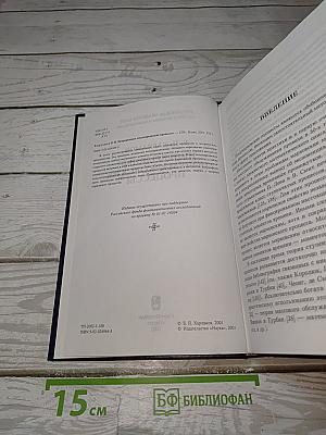 Непрерывные полумарковские процессы