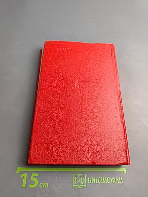 Сражающаяся партия