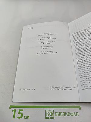 Культурный слой. Сборник пьес современных драматургов