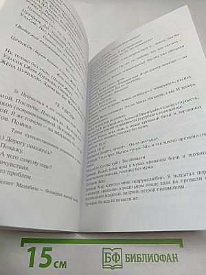 Культурный слой. Сборник пьес современных драматургов
