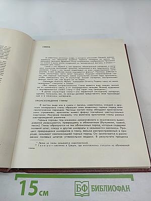 Скульптура и скульптурные материалы