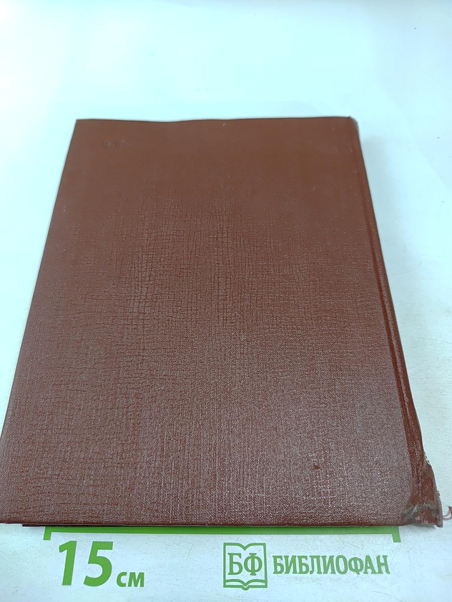 Скульптура и скульптурные материалы