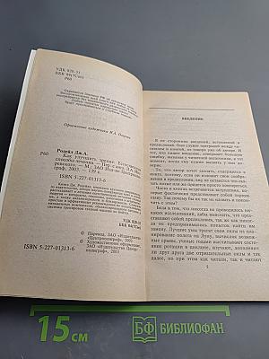 Как улучшить зрение: Естественные способы лечения