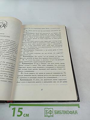 Традиция и Революция