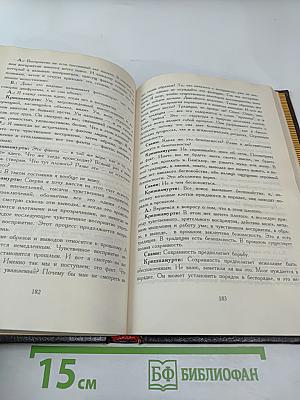 Традиция и Революция