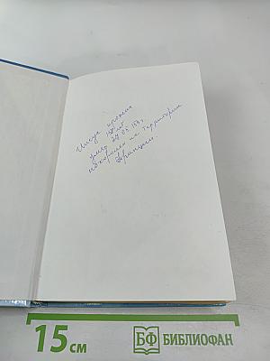 Откровения ангелов-хранителей. Крест Иисуса