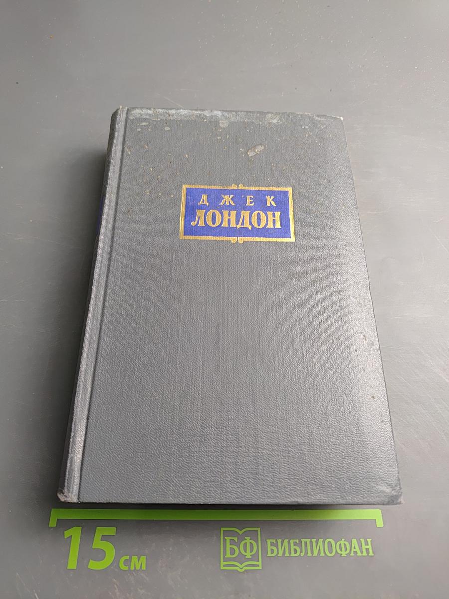 Сочинения. Том второй