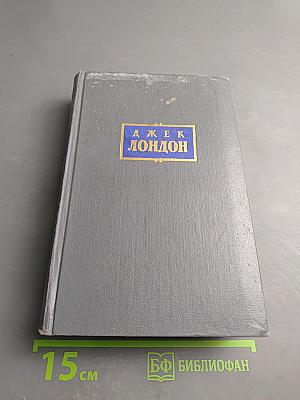 Сочинения. Том второй