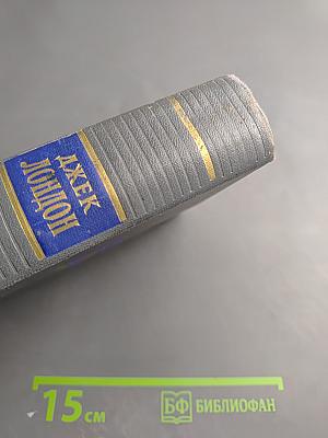 Сочинения. Том второй