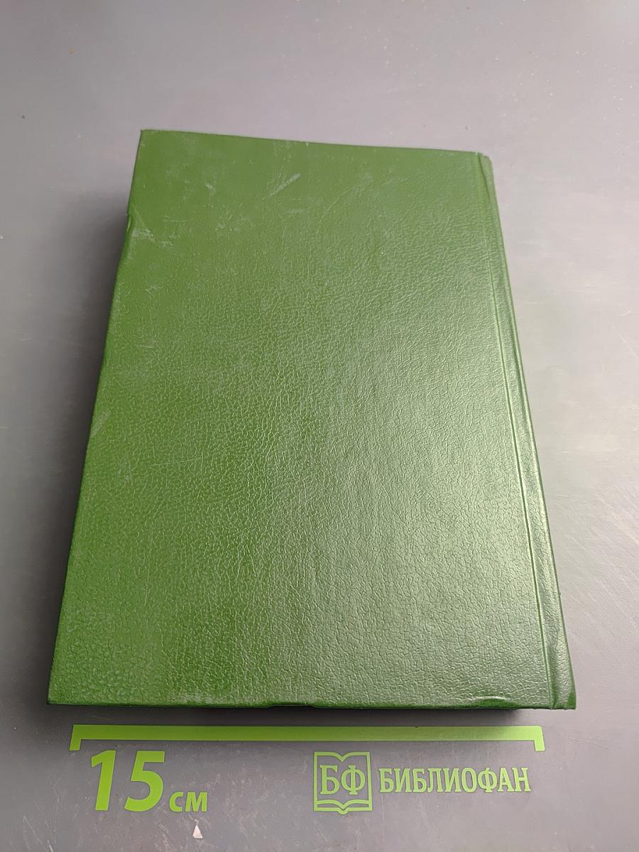 Учет: Ситуации и примеры