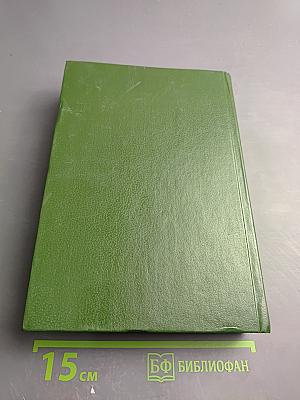 Учет: Ситуации и примеры