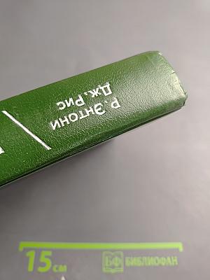 Учет: Ситуации и примеры