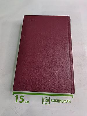 Собрание сочинений. Том первый: Кочубей. Баллада о детстве
