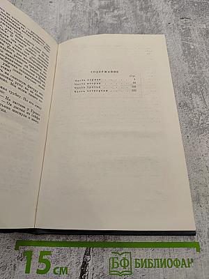 Граница-рядом