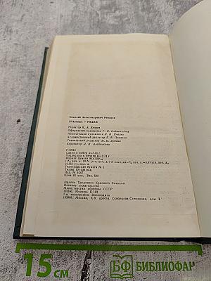 Граница-рядом