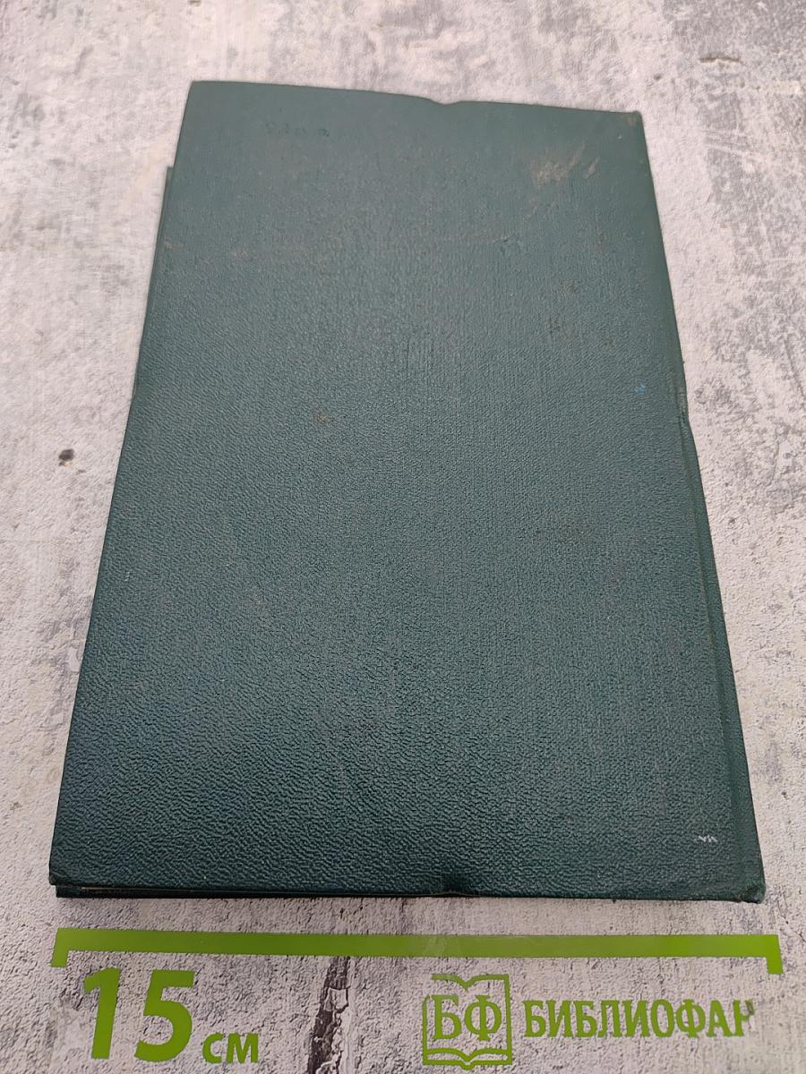 Граница-рядом