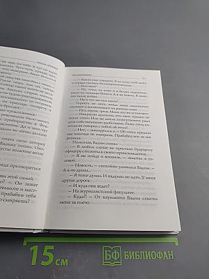 Меч Константина