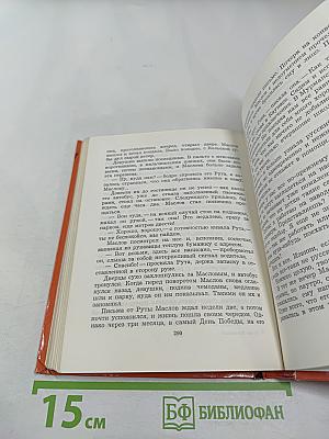 Свет на сцену