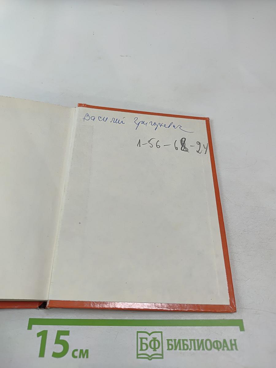 Свет на сцену