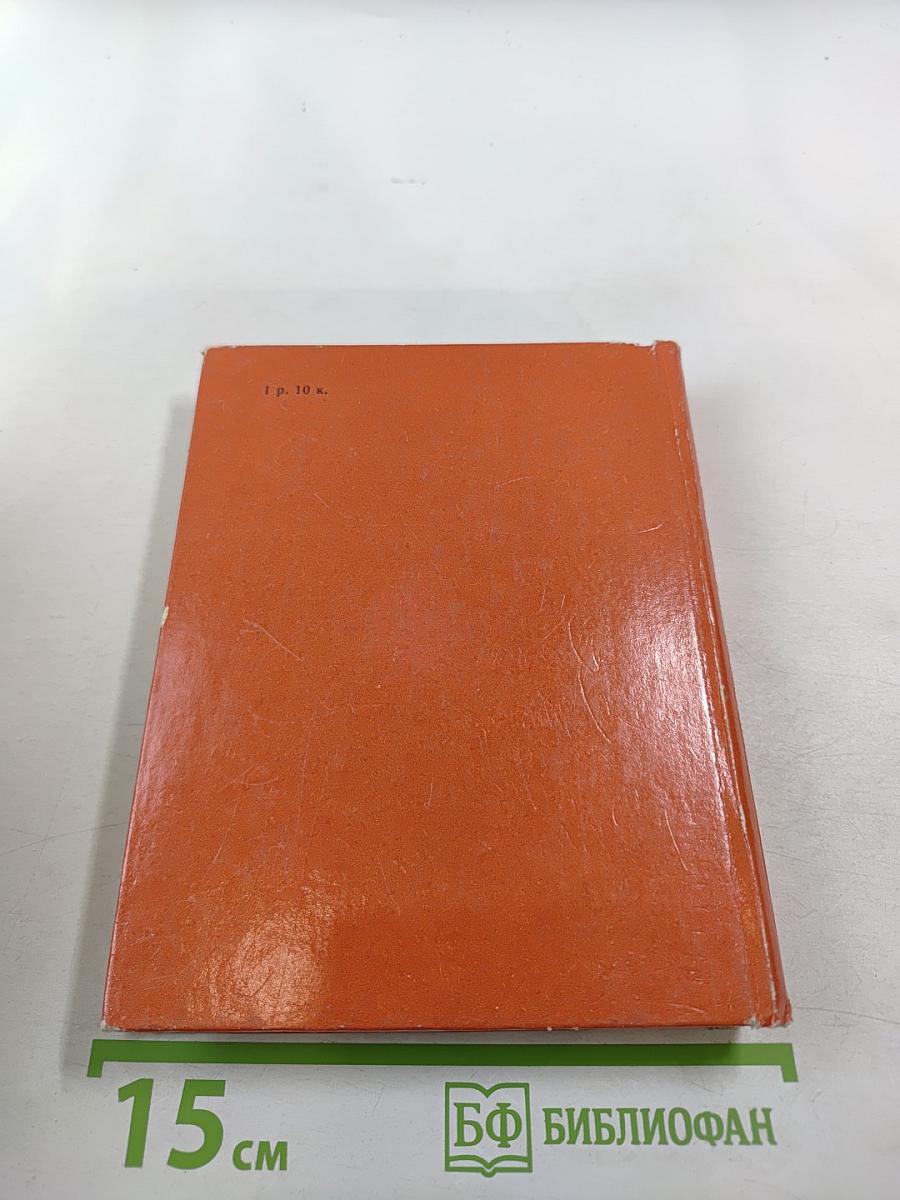 Свет на сцену