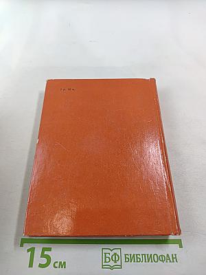 Свет на сцену