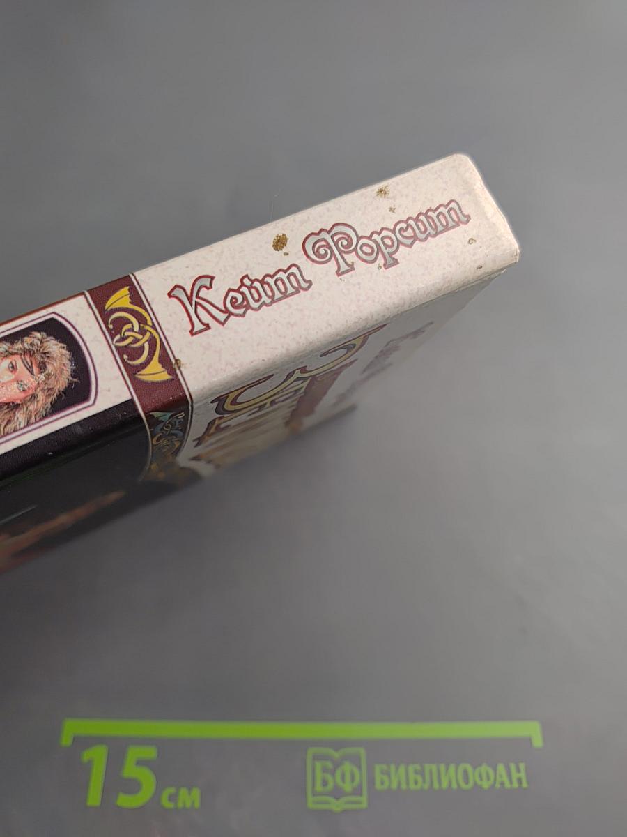 Запретная Земля