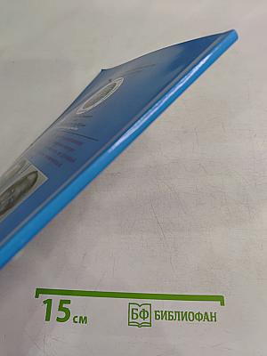 Антиядерный Манифест XXI