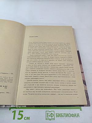 Камень, рождающий металл