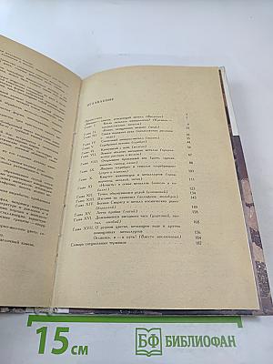 Камень, рождающий металл