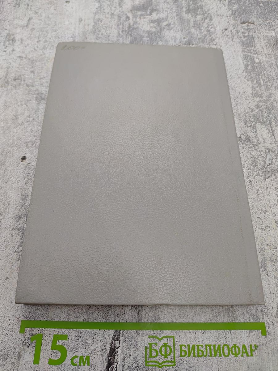 Puhutaan Suomea 1 / Говорим по-фински 1