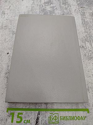 Puhutaan Suomea 1 / Говорим по-фински 1