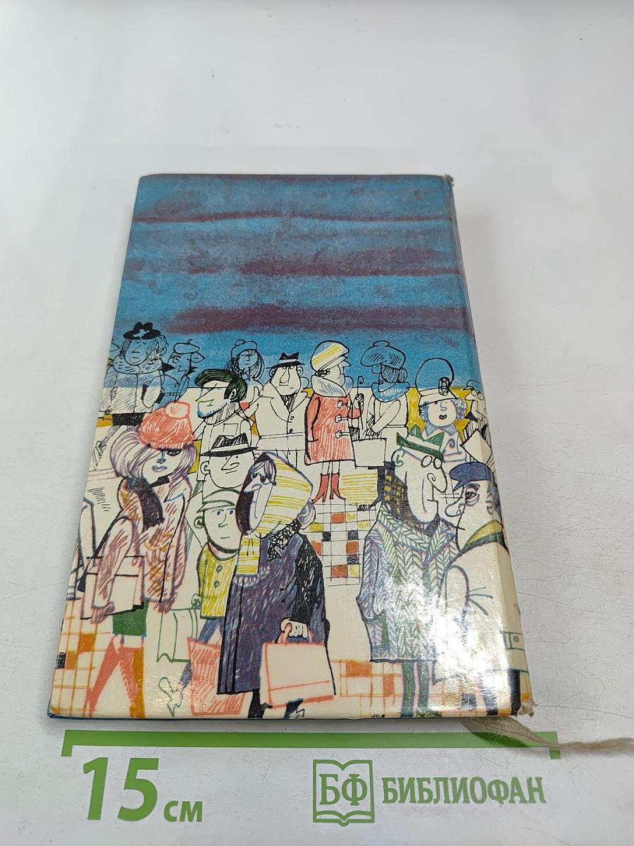 Как себя вести