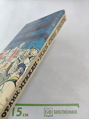 Как себя вести