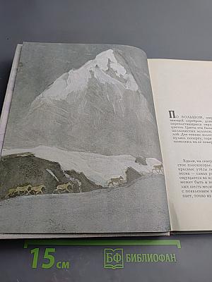 Крэг-Кутенейский баран