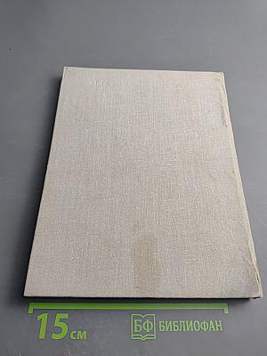 Крэг-Кутенейский баран