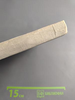 Крэг-Кутенейский баран