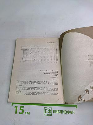 Петропавловская крепость