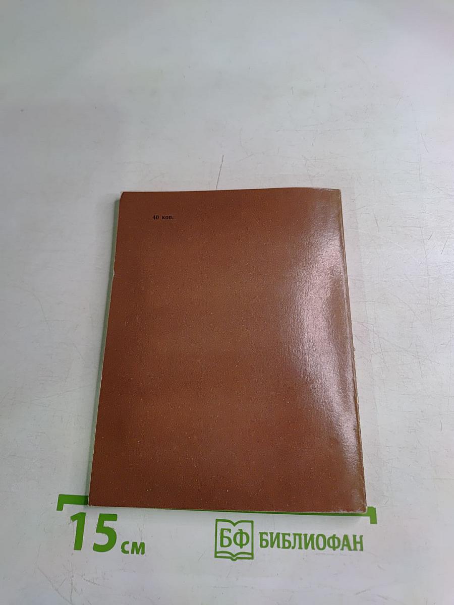 Петропавловская крепость