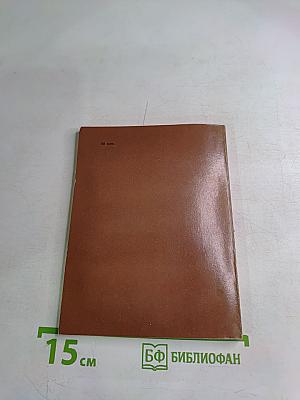 Петропавловская крепость