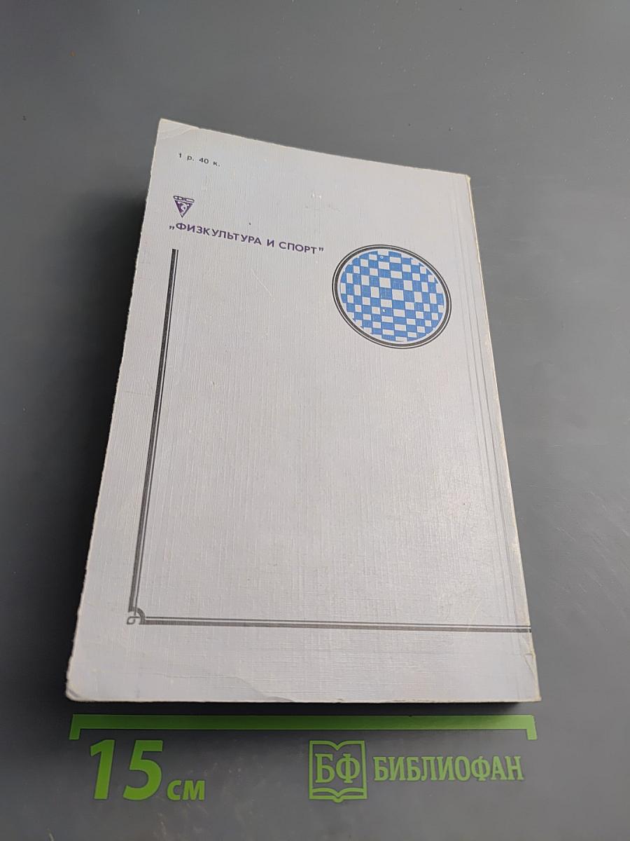 Леонид Куббель