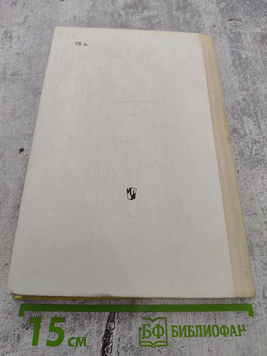 Московские математические олимпиады