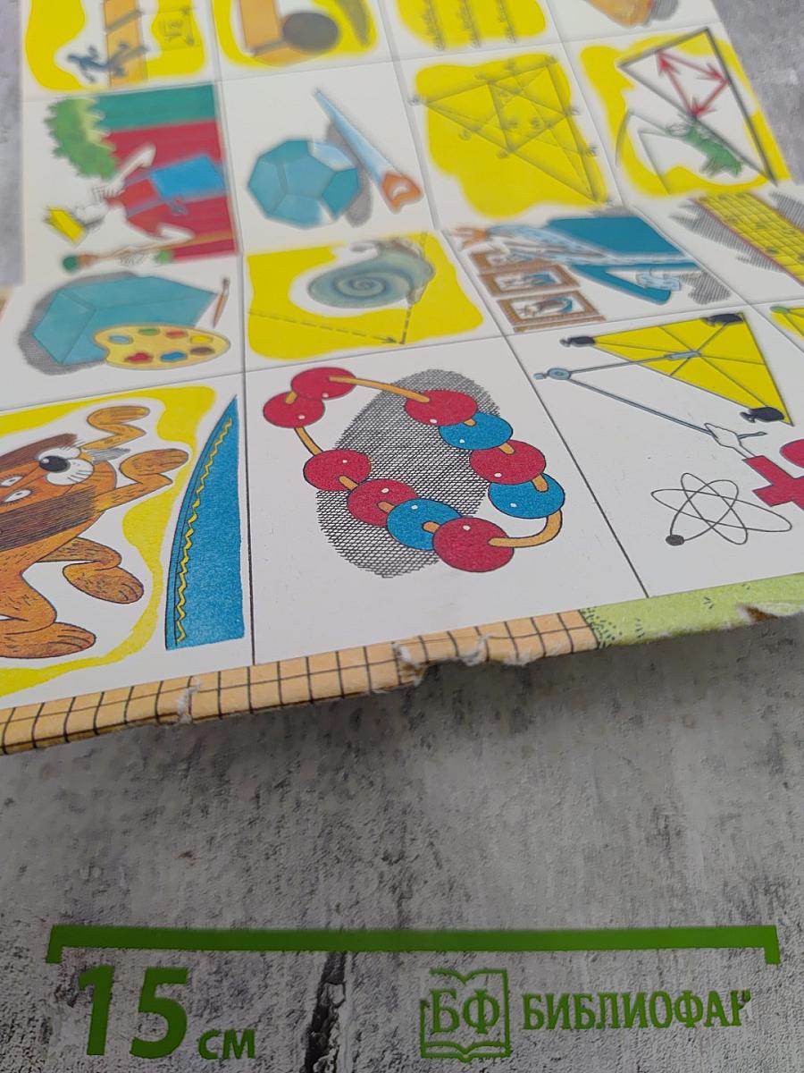 Московские математические олимпиады