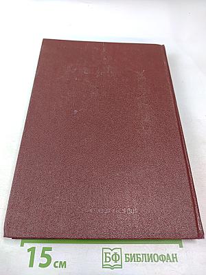 Мир истории. Россия в XVII столетии