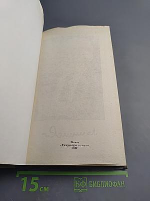 Гроссмейстер шахматной композиции