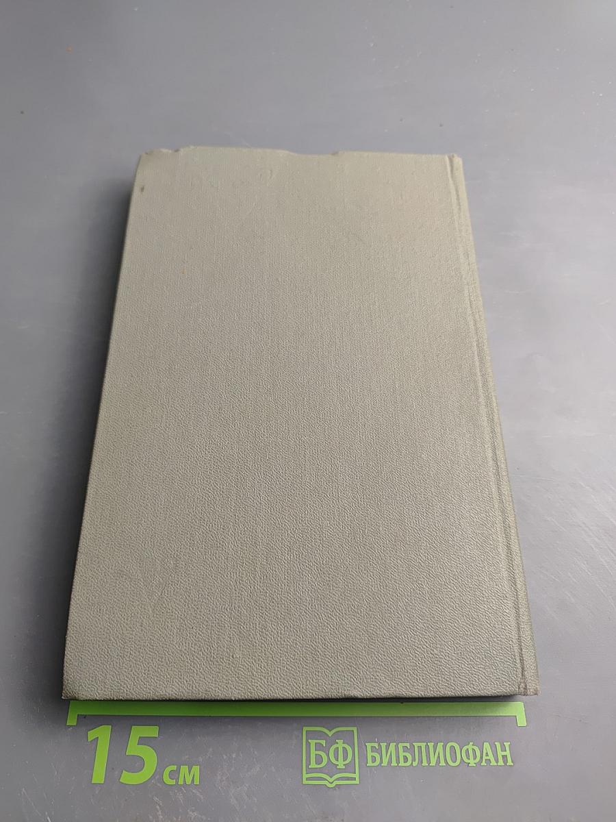 Гроссмейстер шахматной композиции